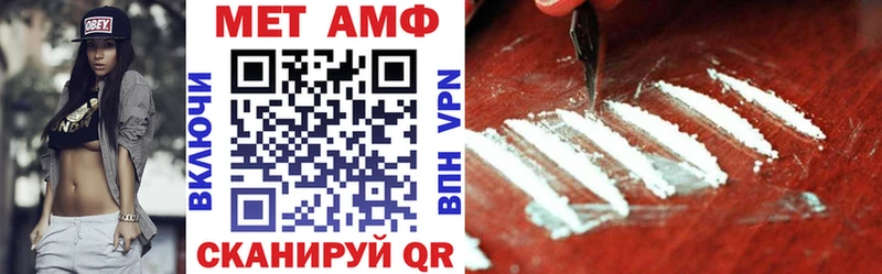 Купить где  Мглин  Amphetamine VHQ 