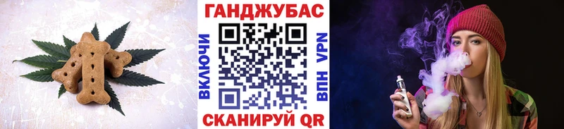 Купить  Мглин  Печенье с ТГК марихуана 