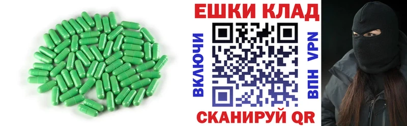 Купить где  Мглин  Ecstasy DUBAI 