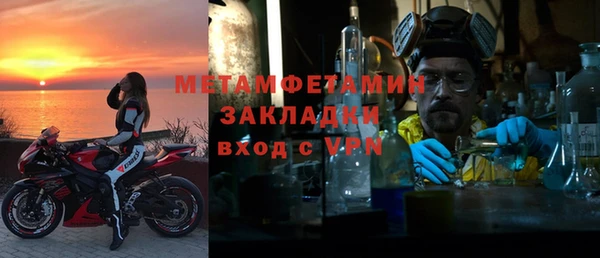 сатива Володарск