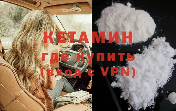 бутират Бугульма