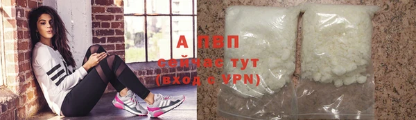 бутират Бугульма