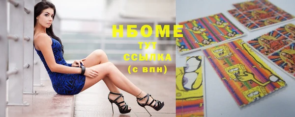бутират Бугульма