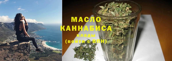 наркотики Бородино