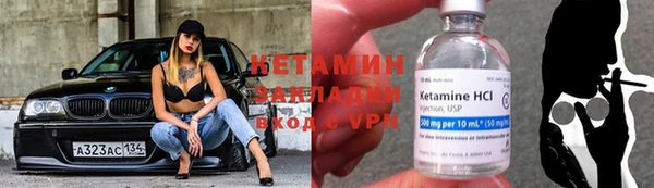 винт Волоколамск