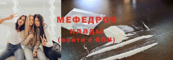 наркотики Бородино