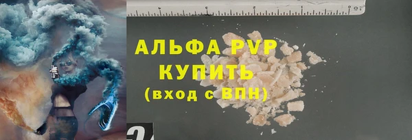 сатива Володарск