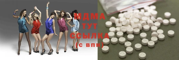 бутират Бугульма