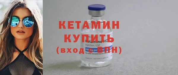 PSILOCYBIN Бронницы