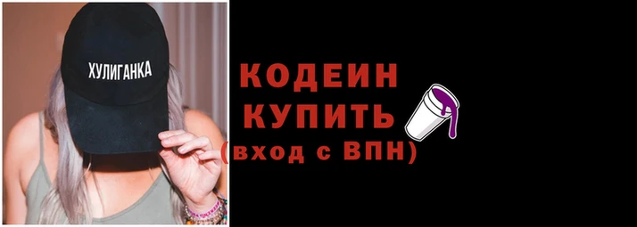 винт Волоколамск