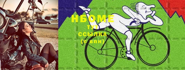 винт Волоколамск