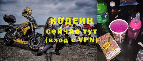 PSILOCYBIN Бронницы