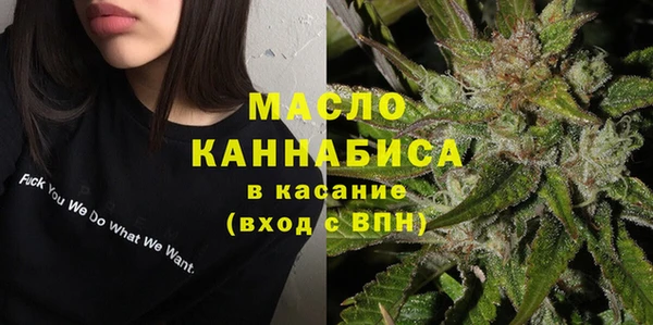 бутират Бугульма