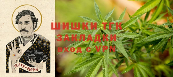 бутират Бугульма