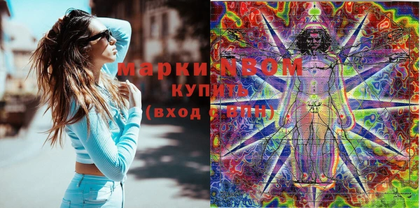 PSILOCYBIN Бронницы