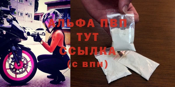 бутират Бугульма