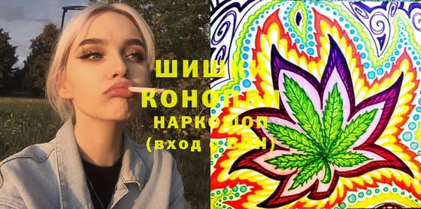 наркотики Бородино