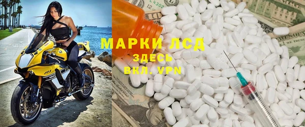 наркотики Бородино