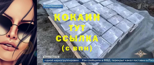 меф VHQ Яровое