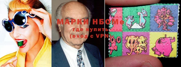 наркотики Бородино