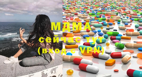 мяу мяу мука Яранск