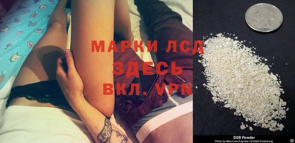 бутират Бугульма