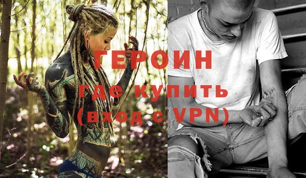 PSILOCYBIN Бронницы