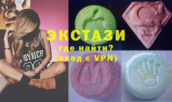 бутират Бугульма