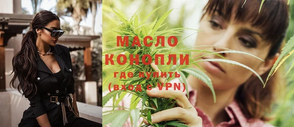 наркотики Бородино