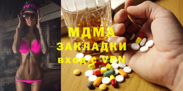 PSILOCYBIN Бронницы