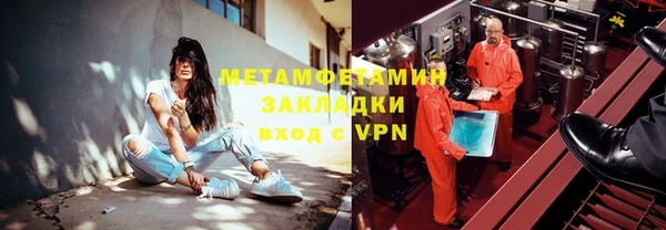 наркотики Бородино
