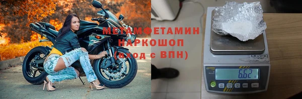 наркотики Бородино