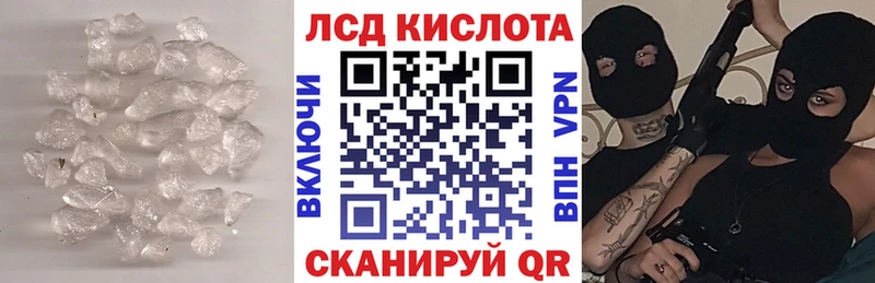 Лсд 25 экстази кислота  Купить  Мглин 
