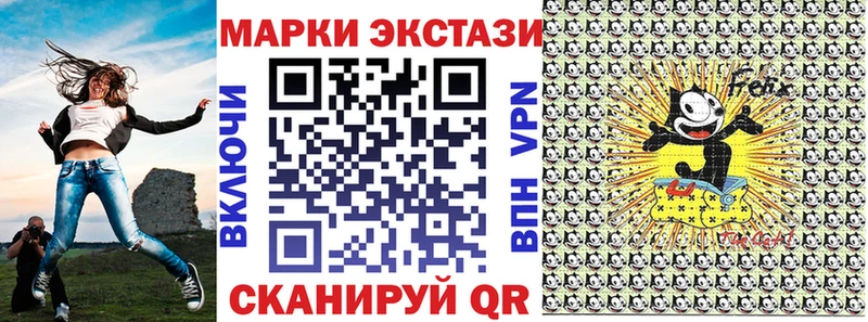 Марки N-bome 1,5мг  Купить  Мглин 