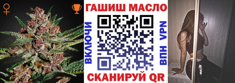 ТГК жижа  Купить закладки  Мглин 